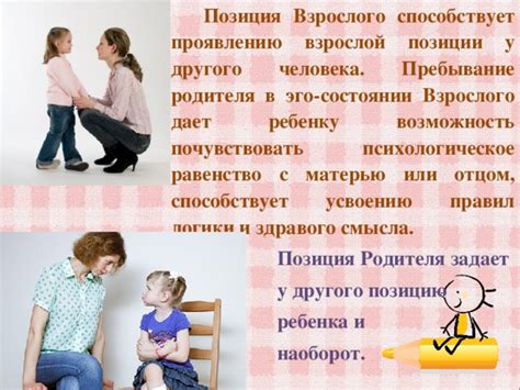 Доказательства несостоятельности другого родителя