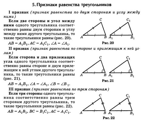 Доказательство на основе сходных треугольников