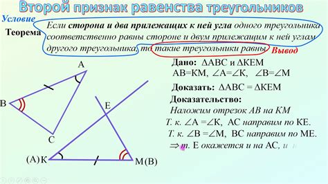 Доказательство равенства сторон равностороннего треугольника