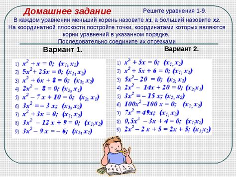 Доказательство с применением алгебры