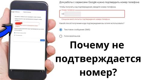 Документальное подтверждение владения IMEI-кодом