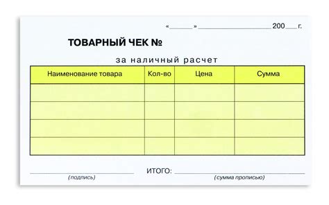 Документы, необходимые для восстановления чека