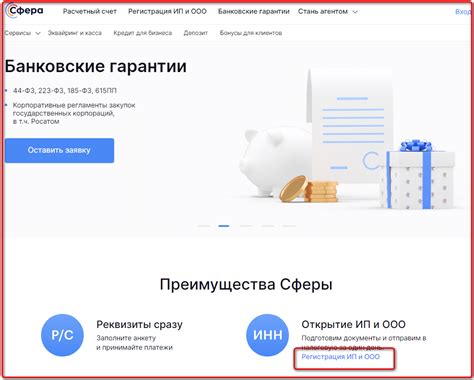 Документы, необходимые для открытия металлического счета