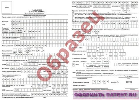 Документы, необходимые для получения патента на индивидуального предпринимателя