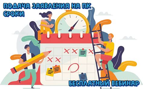 Документы, необходимые для продления сроков сохранения