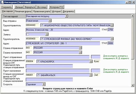 Документы: создание и оформление