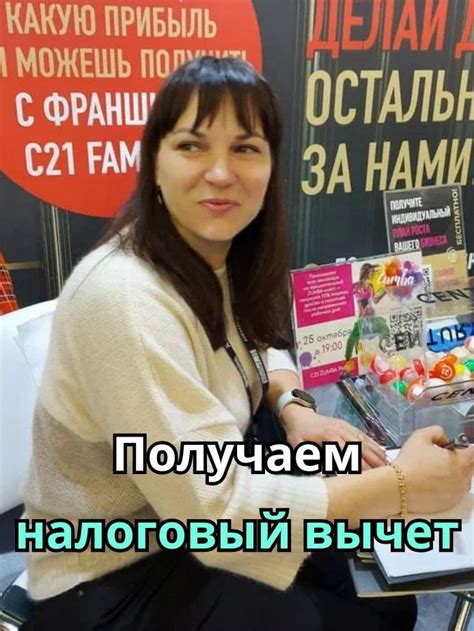 Документы для получения