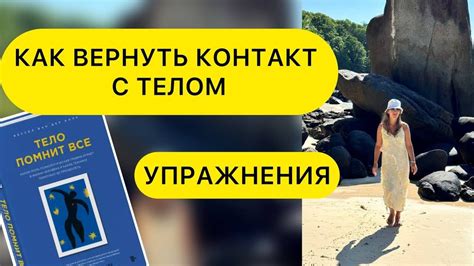 Долгие размолвки: что мешает восстановить контакт