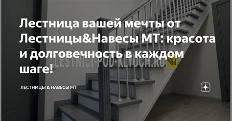 Долговечность и красота в каждом локоне