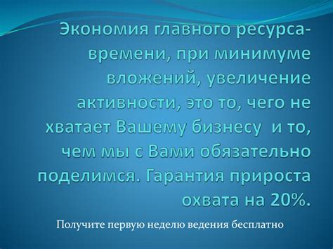 Долговечность и экономия ресурса