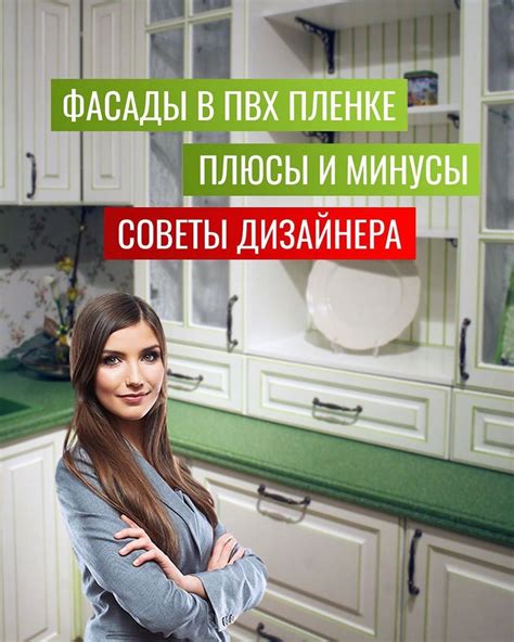 Долговечность лакового покрытия для фасада кухни