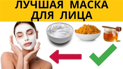 Домашние маски для поддержания упругости кожи после потери веса