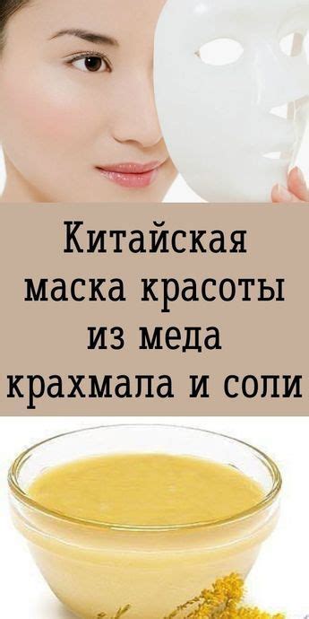 Домашние маски и средства: натуральные ингредиенты против жира