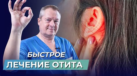 Домашние способы избавления от жировика в ухе