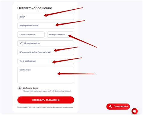 Дополнительная информация и контакты службы поддержки