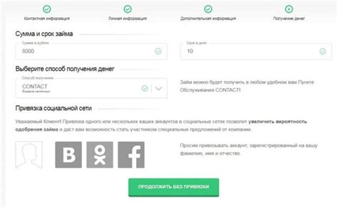 Дополнительная информация и регистрация