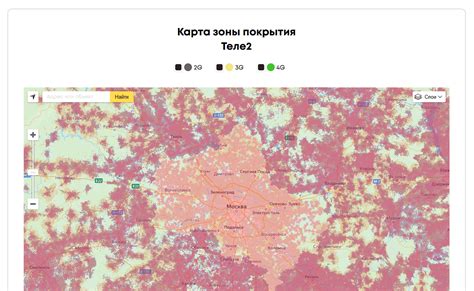 Дополнительная информация о Теле2 на карте Йота