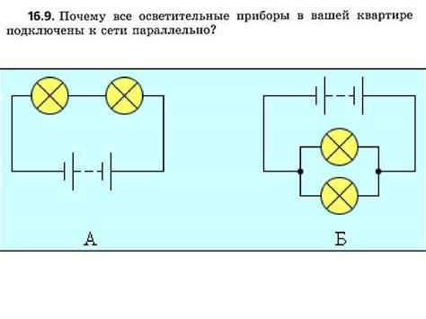 Дополнительная информация о подключении лампочек