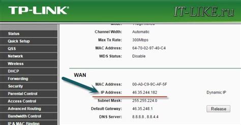 Дополнительная информация о роутерах и IP-адресах