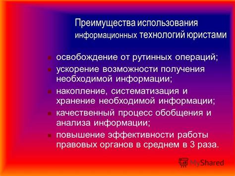 Дополнительные возможности: ускорение процесса получения оригинала аттестата