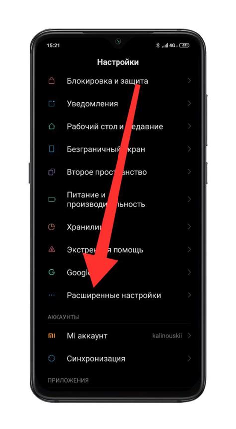 Дополнительные возможности Окей Гугл на Xiaomi