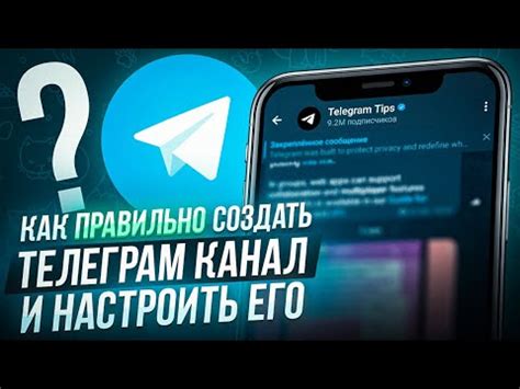 Дополнительные возможности Телеграм на iPhone