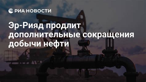 Дополнительные возможности для улучшения добычи