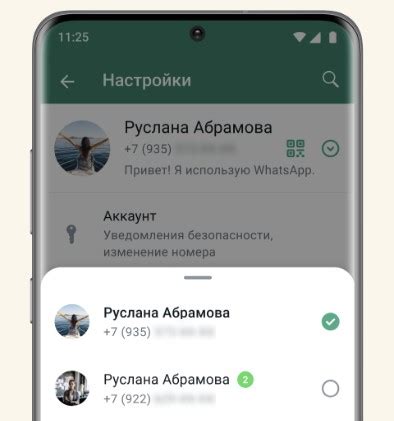 Дополнительные возможности использования WhatsApp на компьютере