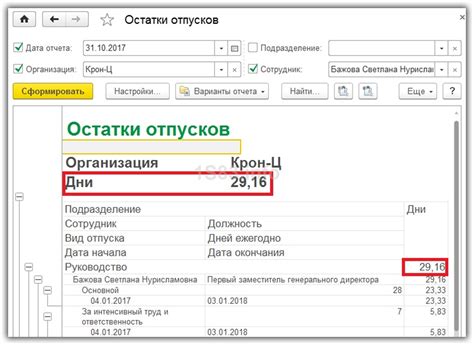 Дополнительные возможности настройки ночных смен в 1С ЗУП 8.3