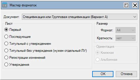 Дополнительные возможности при создании нового листа