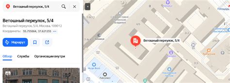 Дополнительные возможности с меткой на карте Google