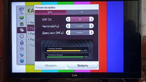 Дополнительные возможности цифрового ТВ LG Smart