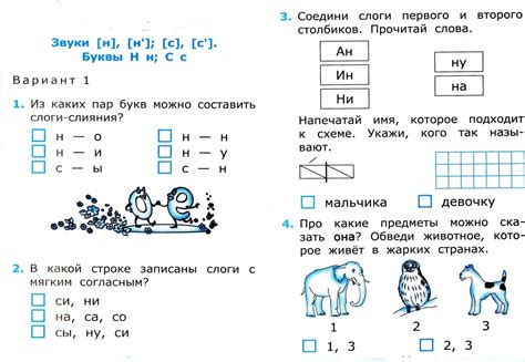 Дополнительные задания