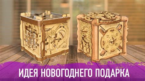 Дополнительные идеи и варианты игры