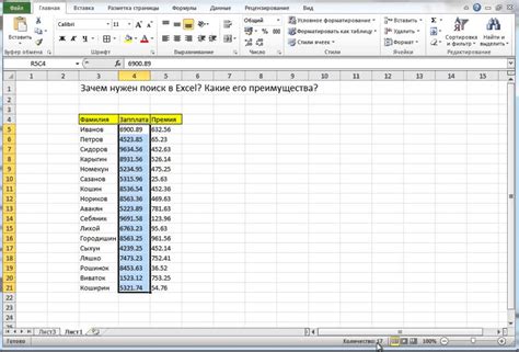 Дополнительные инструменты и методы поиска разницы в таблицах Excel