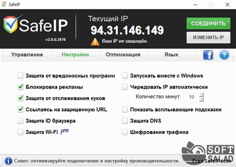 Дополнительные меры безопасности при отключении скрытия IP адреса