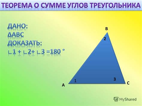 Дополнительные методы определения углов треугольника