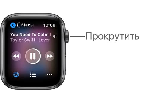 Дополнительные методы повышения громкости на Apple Watch 7