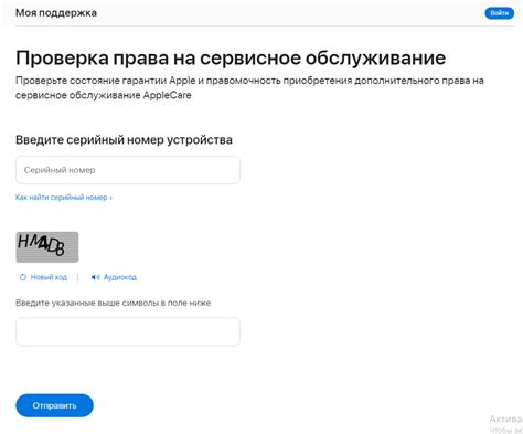 Дополнительные методы проверки подлинности AirPods Pro