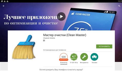 Дополнительные методы удаления мусора с телефона