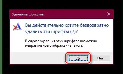 Дополнительные методы удаления черного шрифта