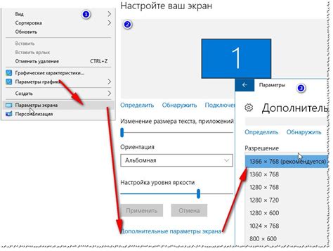 Дополнительные настройки Анидеск для оптимального увеличения экрана