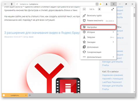 Дополнительные настройки и возможности Яндекс SMTP