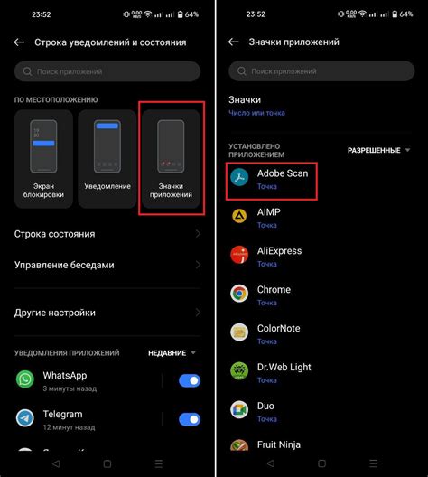 Дополнительные настройки шрифта на Android Realme