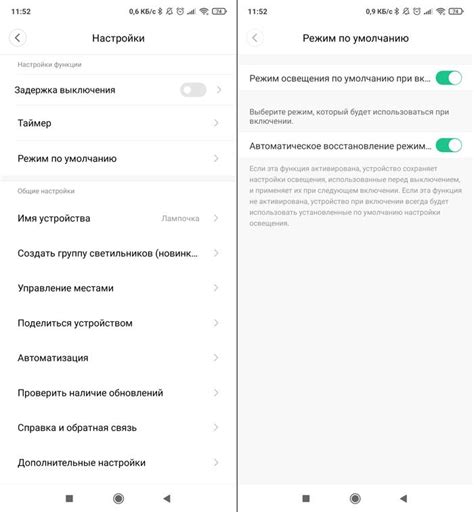 Дополнительные настройки шторки на Xiaomi Android