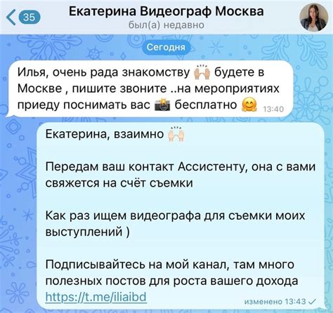 Дополнительные преимущества бесплатного способа