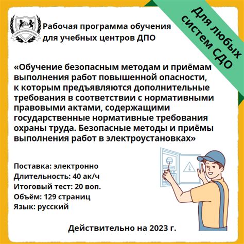 Дополнительные приемы: нюансы и предостережения