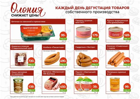 Дополнительные продукты, которые можно комбинировать со свининой