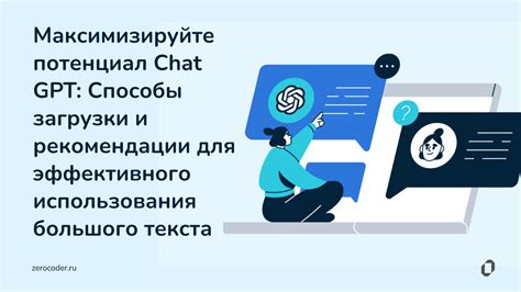 Дополнительные рекомендации для эффективного использования