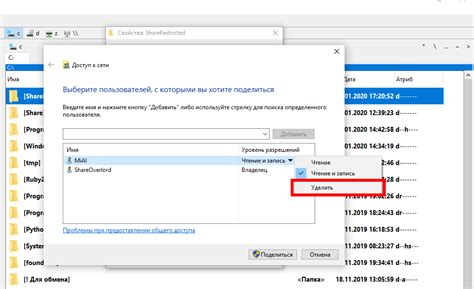 Дополнительные рекомендации по восстановлению доступа к папке Knox